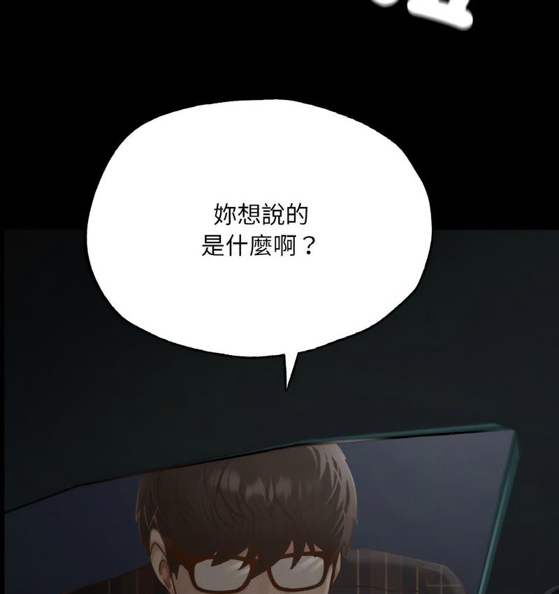 167P - 在学校达咩！/学校母汤黑白来！