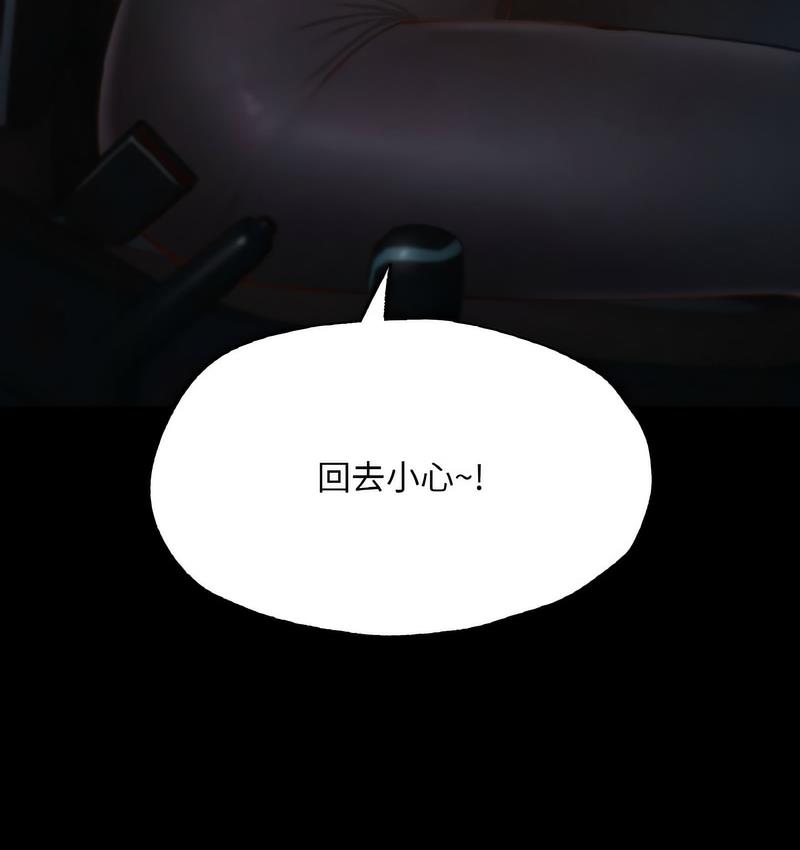 171P - 在学校达咩！/学校母汤黑白来！