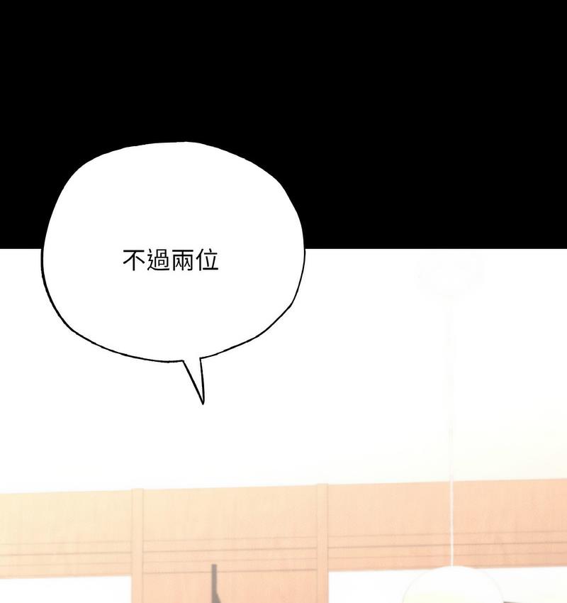 17P - 在学校达咩！/学校母汤黑白来！