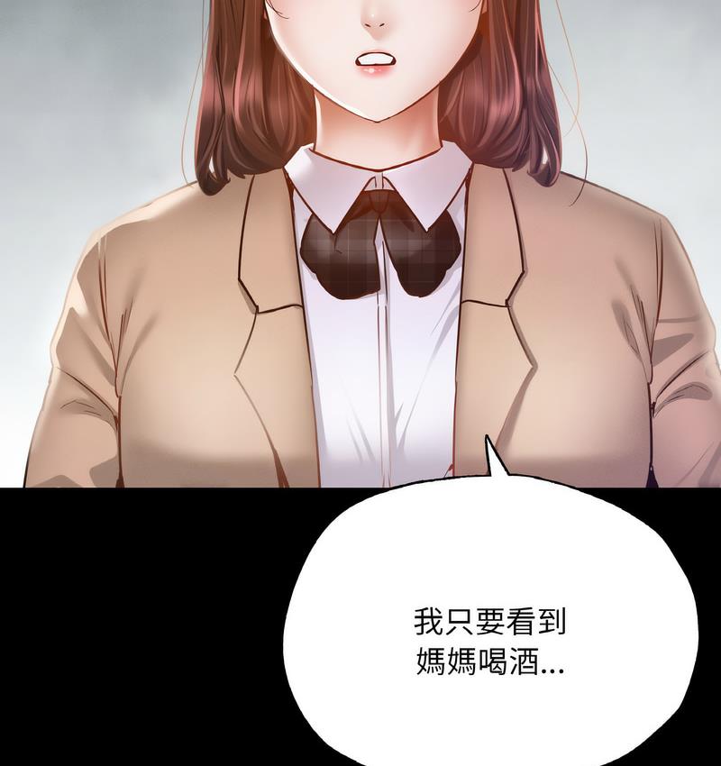 35P - 在学校达咩！/学校母汤黑白来！