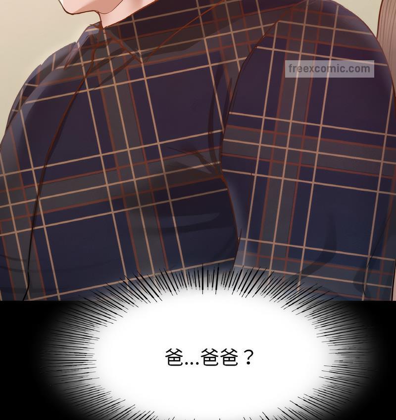 40P - 在学校达咩！/学校母汤黑白来！