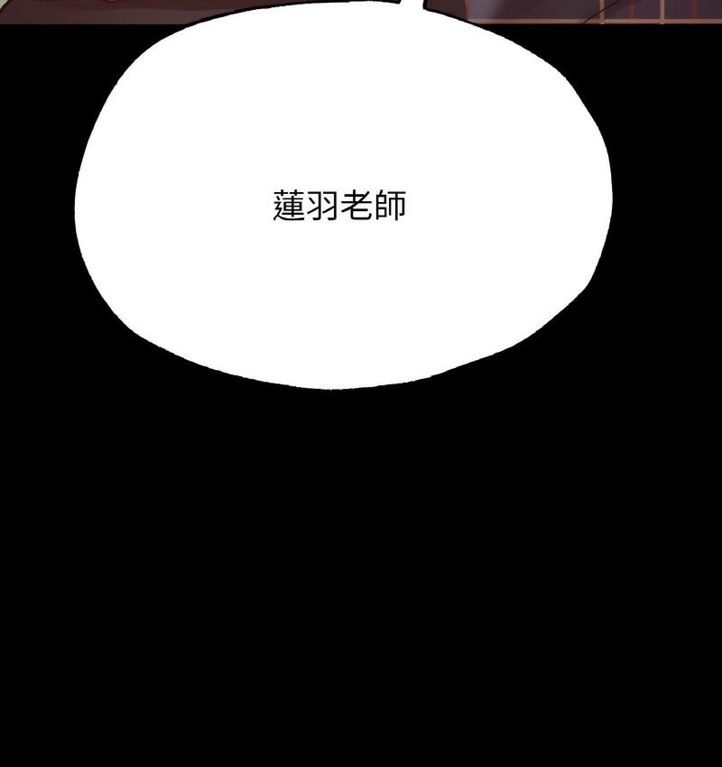 49P - 在学校达咩！/学校母汤黑白来！