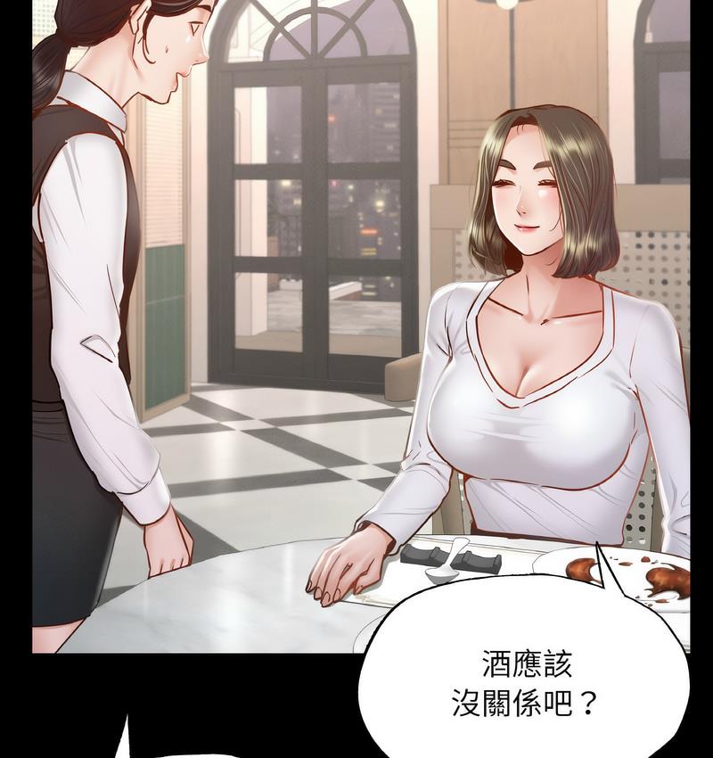 4P - 在学校达咩！/学校母汤黑白来！