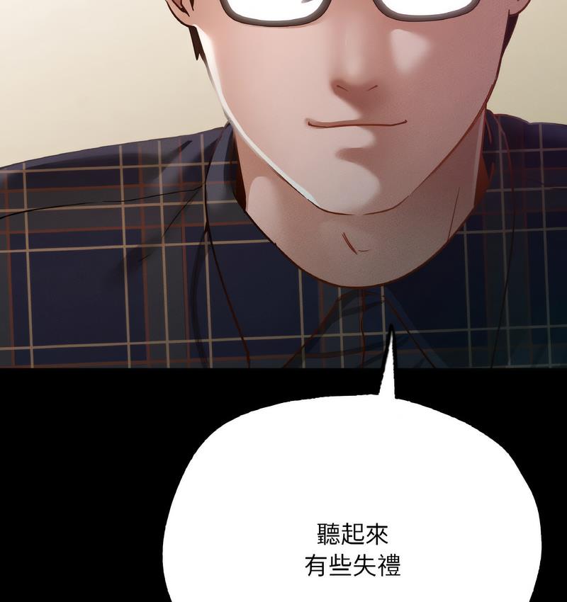 51P - 在学校达咩！/学校母汤黑白来！
