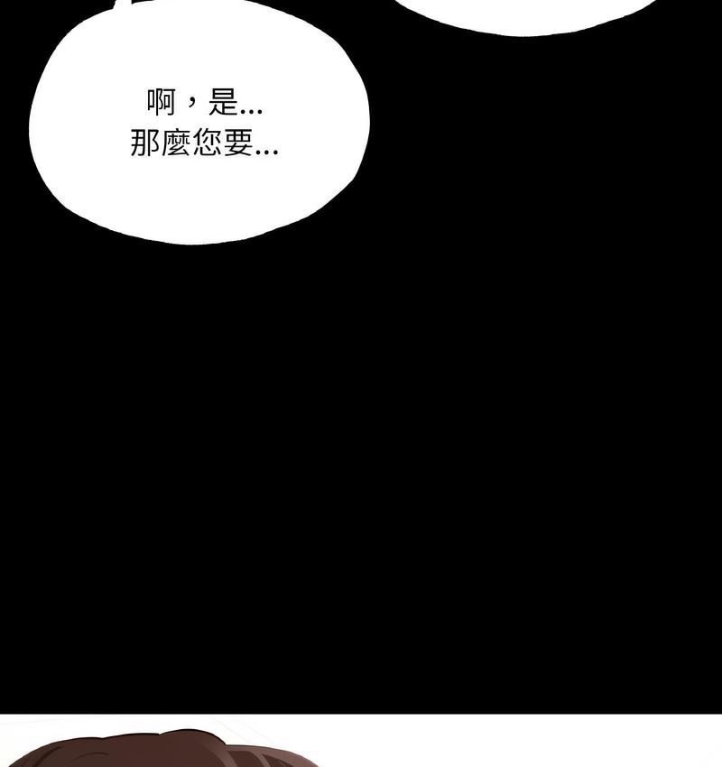 5P - 在学校达咩！/学校母汤黑白来！