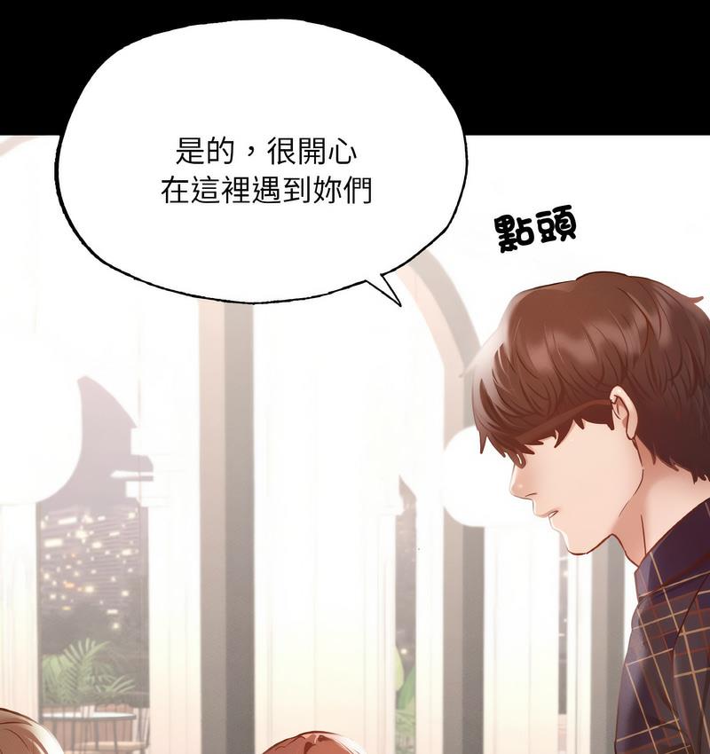 63P - 在学校达咩！/学校母汤黑白来！