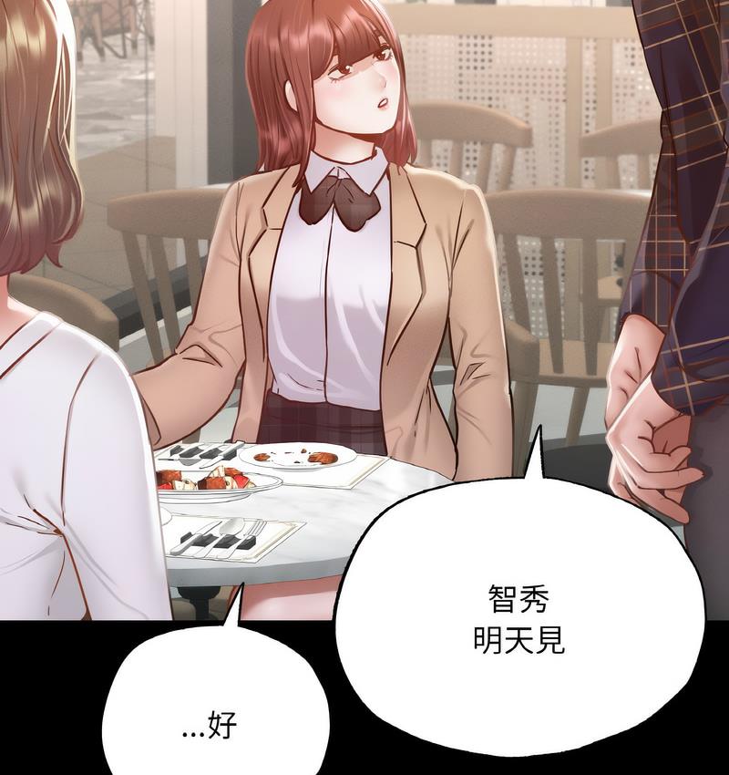 64P - 在学校达咩！/学校母汤黑白来！