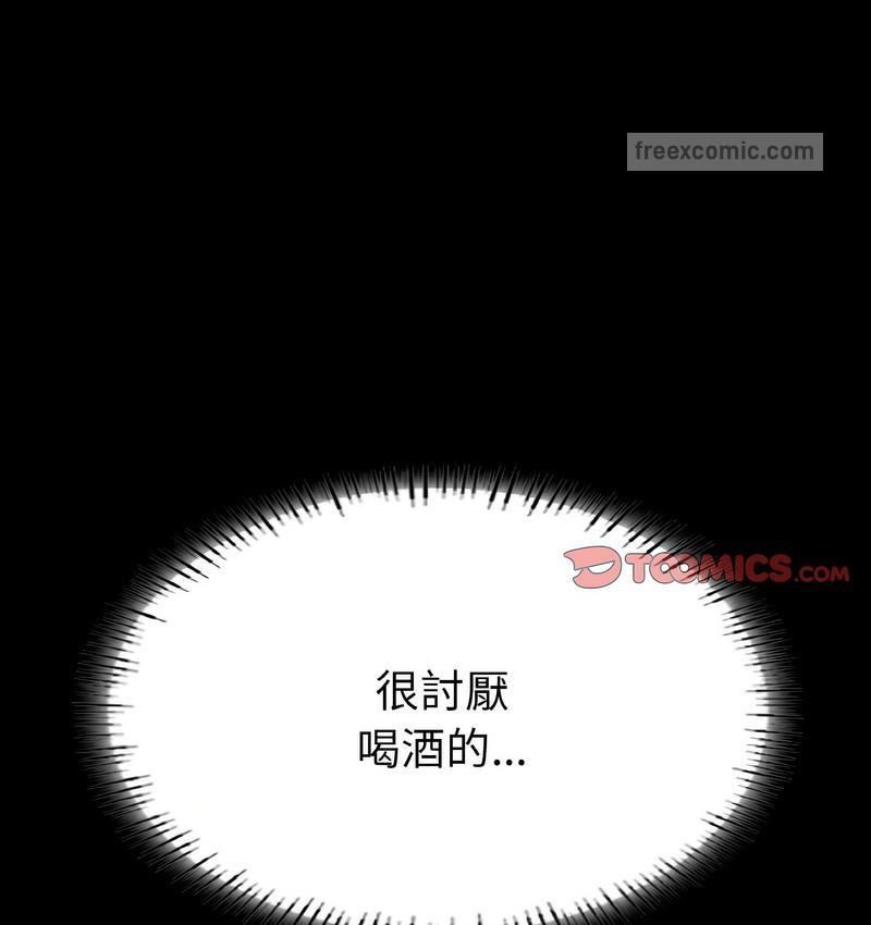 80P - 在学校达咩！/学校母汤黑白来！