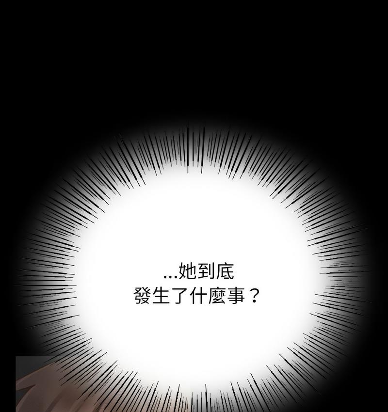 85P - 在学校达咩！/学校母汤黑白来！
