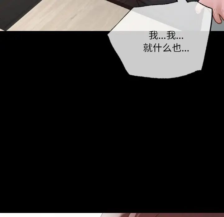 108P - 在学校达咩！/学校母汤黑白来！