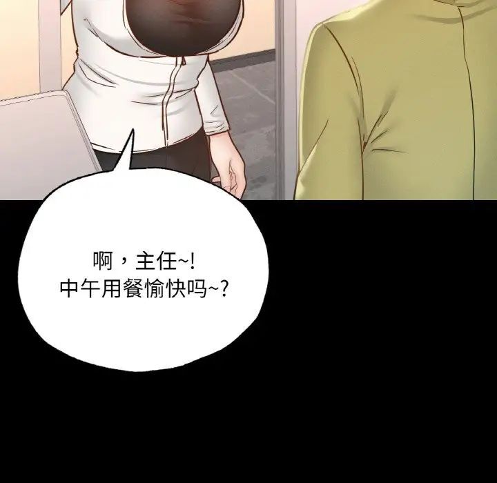 120P - 在学校达咩！/学校母汤黑白来！