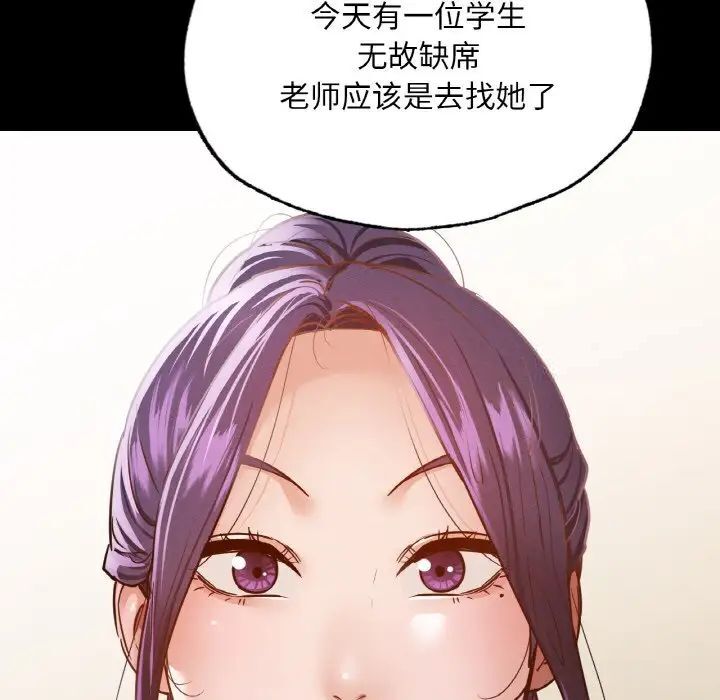 128P - 在学校达咩！/学校母汤黑白来！