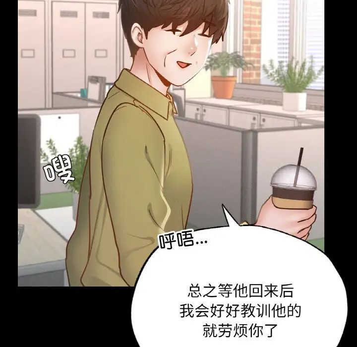 131P - 在学校达咩！/学校母汤黑白来！