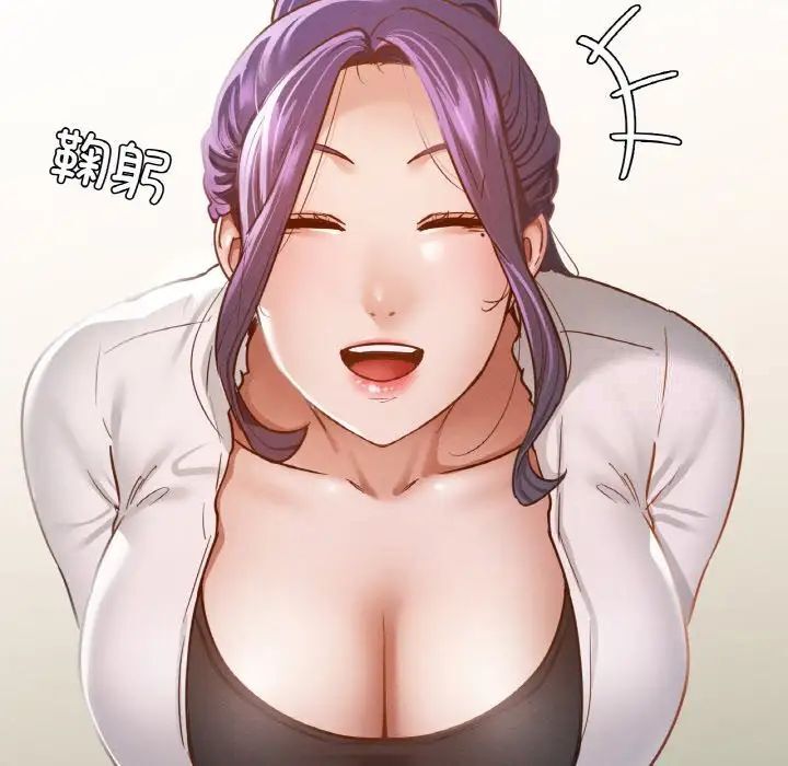 133P - 在学校达咩！/学校母汤黑白来！
