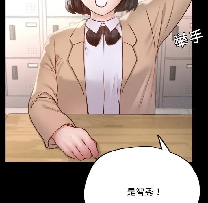 146P - 在学校达咩！/学校母汤黑白来！