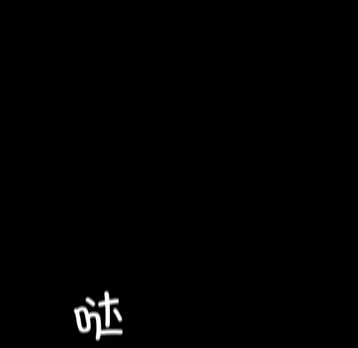 151P - 在学校达咩！/学校母汤黑白来！
