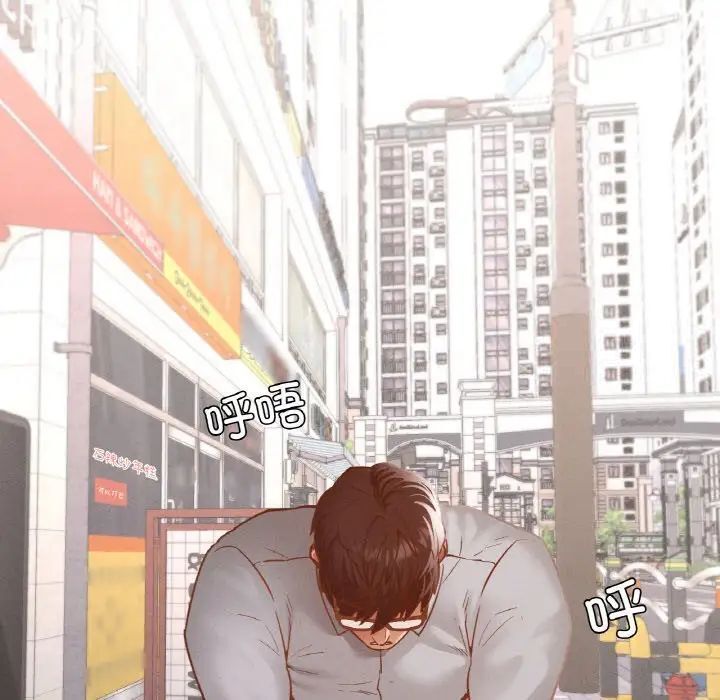 157P - 在学校达咩！/学校母汤黑白来！