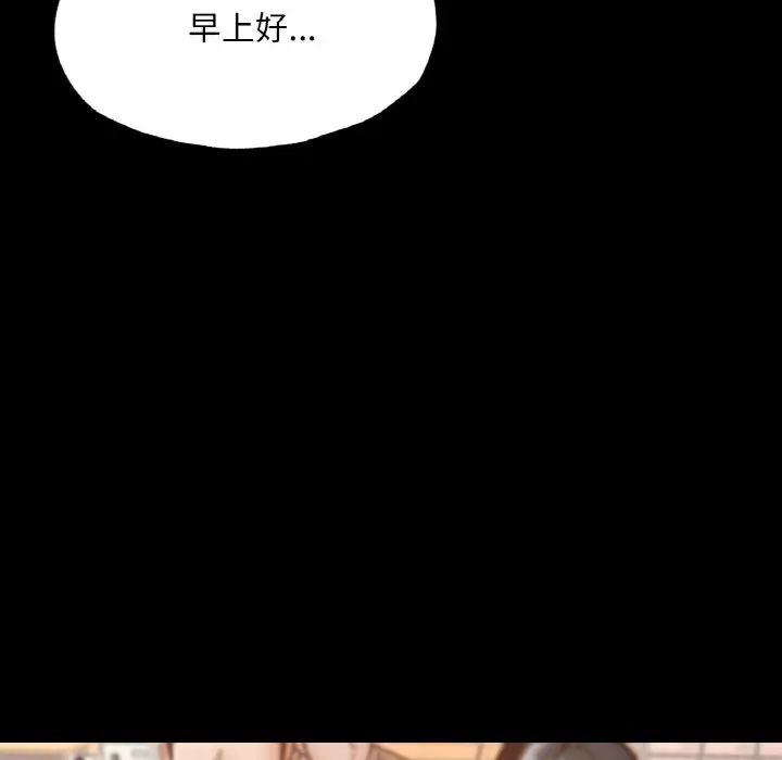 17P - 在学校达咩！/学校母汤黑白来！