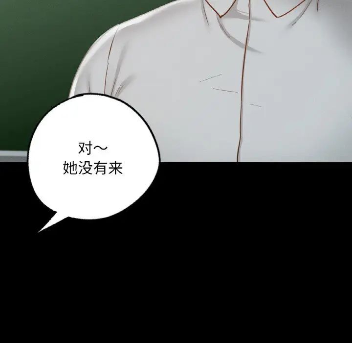 30P - 在学校达咩！/学校母汤黑白来！
