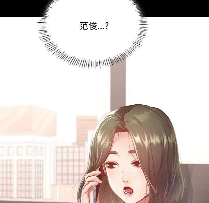 55P - 在学校达咩！/学校母汤黑白来！