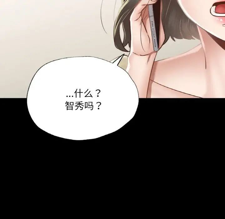 60P - 在学校达咩！/学校母汤黑白来！