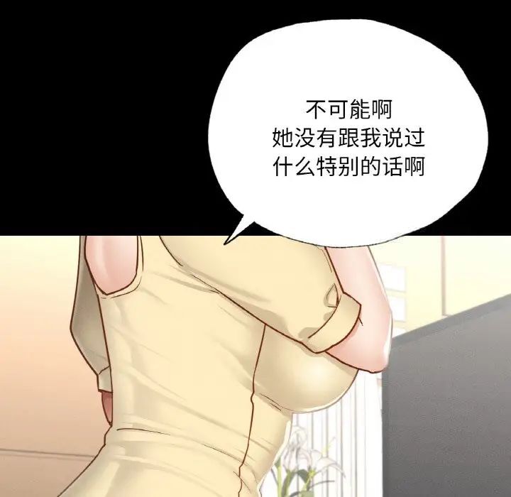 61P - 在学校达咩！/学校母汤黑白来！