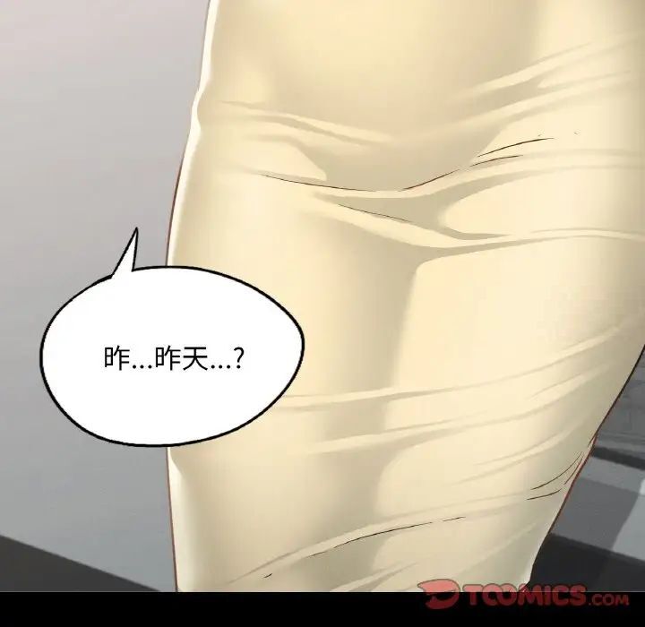 69P - 在学校达咩！/学校母汤黑白来！