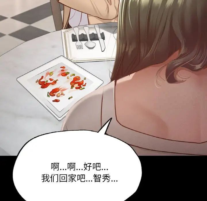 82P - 在学校达咩！/学校母汤黑白来！