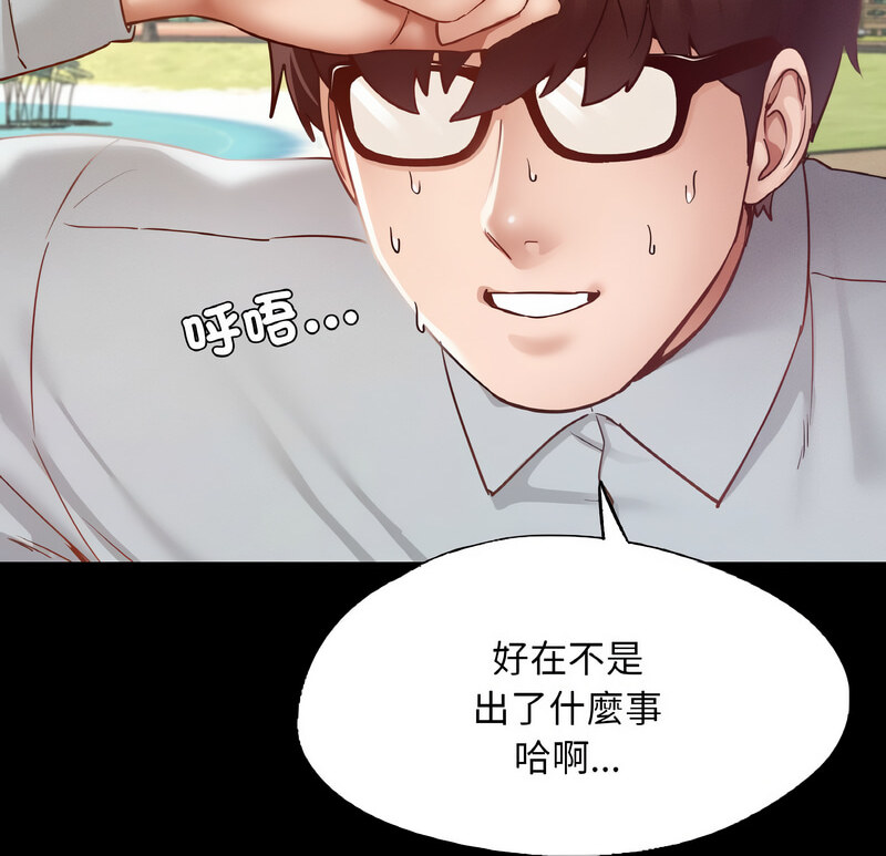 10P - 在学校达咩！/学校母汤黑白来！