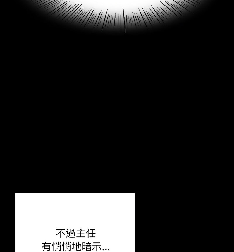 120P - 在学校达咩！/学校母汤黑白来！