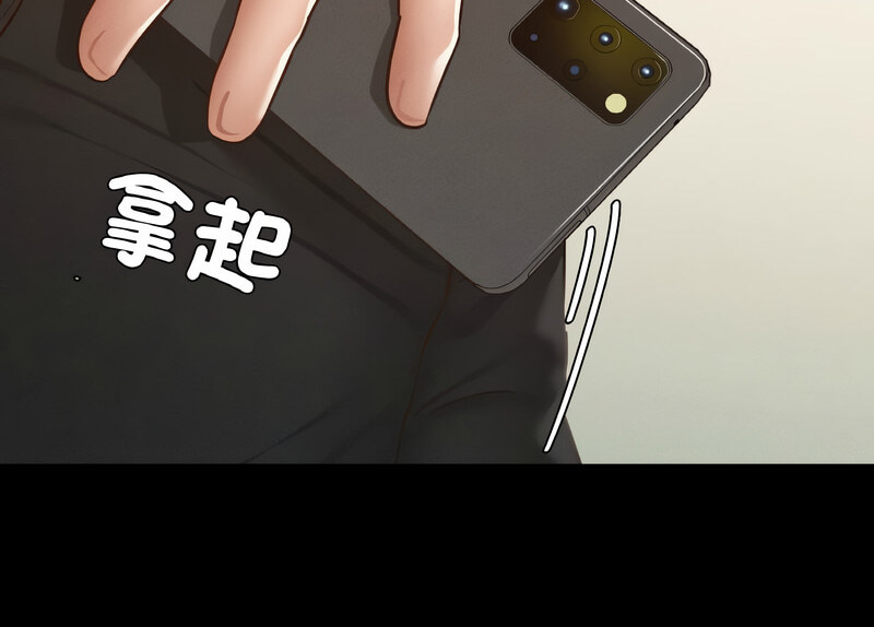 133P - 在学校达咩！/学校母汤黑白来！