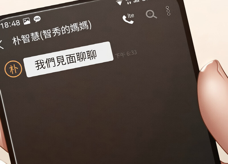 137P - 在学校达咩！/学校母汤黑白来！