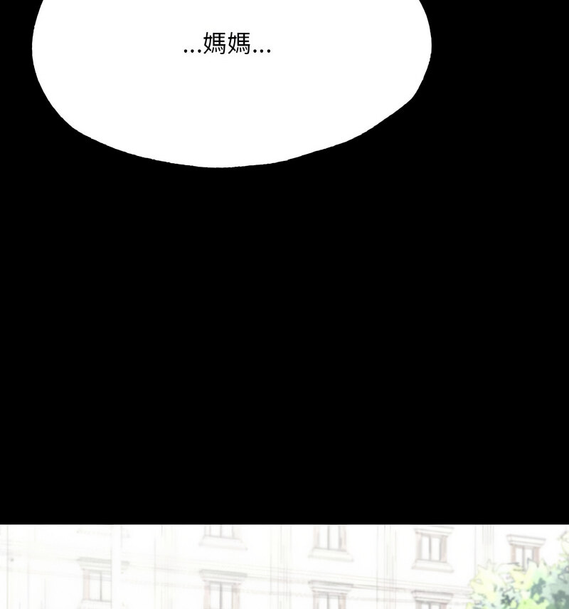 18P - 在学校达咩！/学校母汤黑白来！