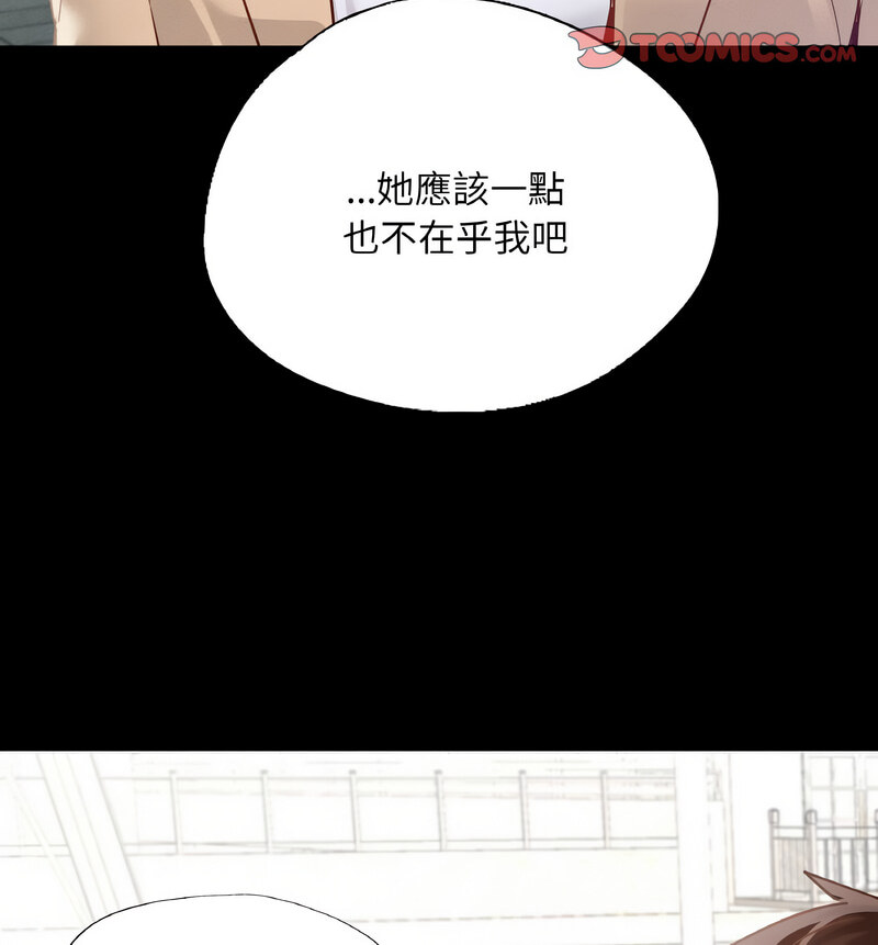 20P - 在学校达咩！/学校母汤黑白来！