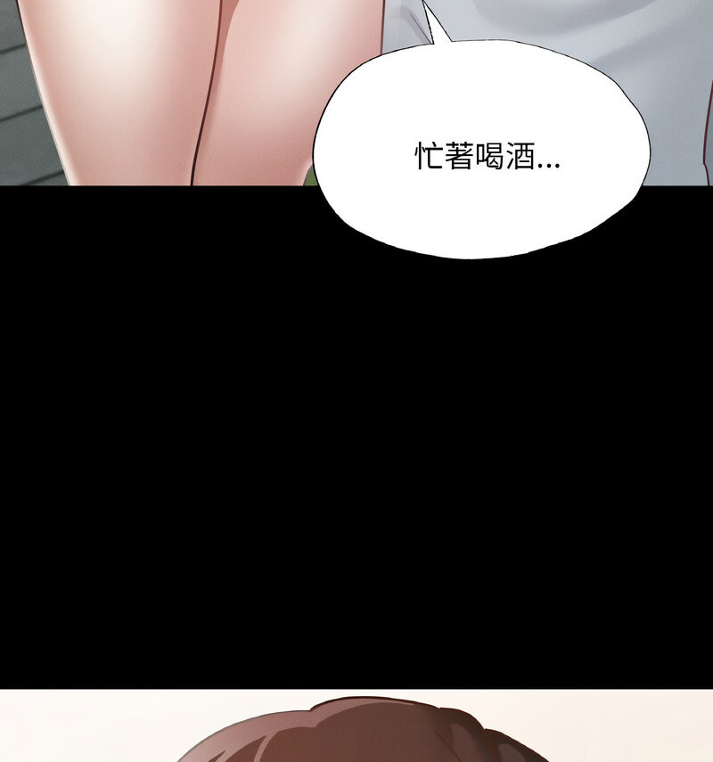 23P - 在学校达咩！/学校母汤黑白来！