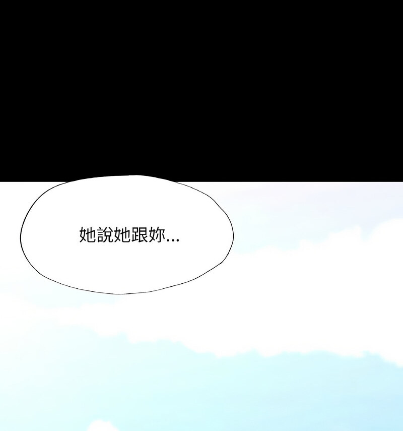 26P - 在学校达咩！/学校母汤黑白来！
