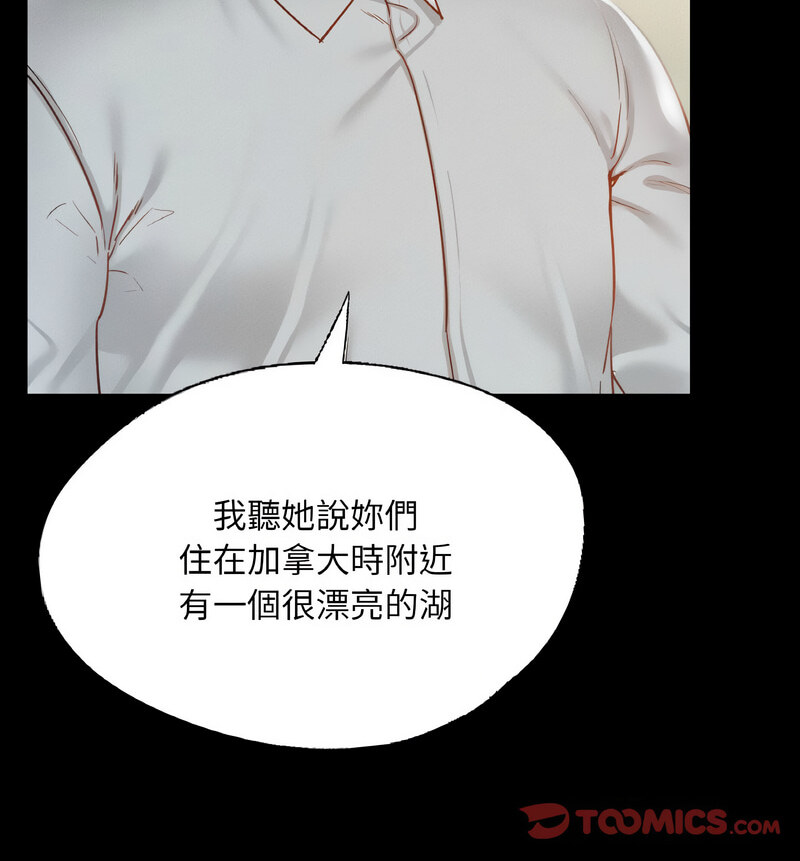 30P - 在学校达咩！/学校母汤黑白来！