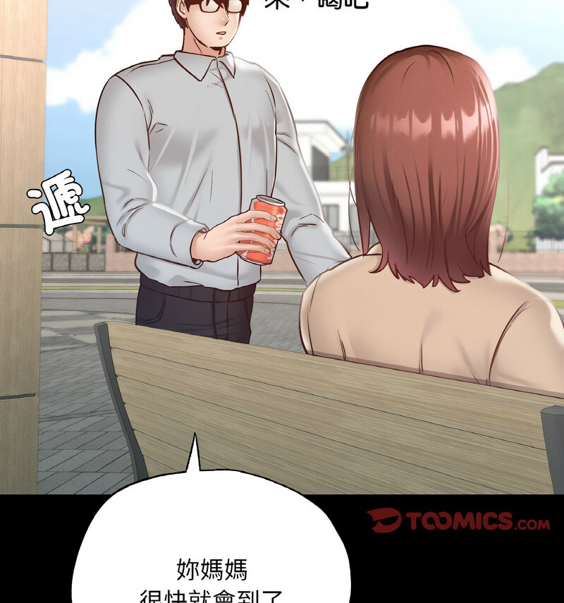 41P - 在学校达咩！/学校母汤黑白来！