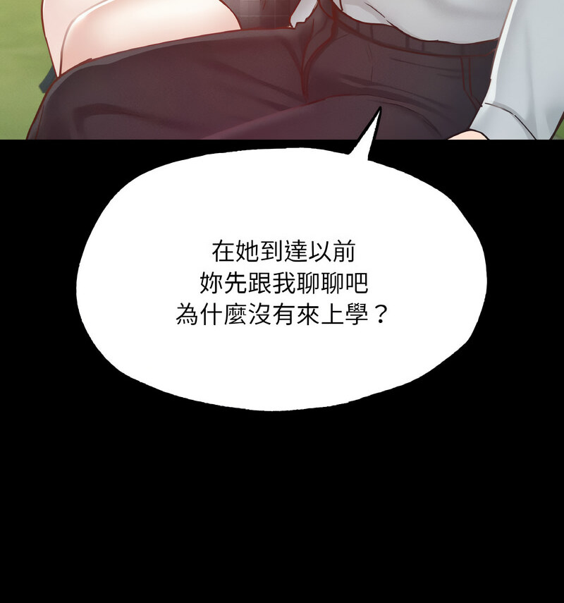 46P - 在学校达咩！/学校母汤黑白来！