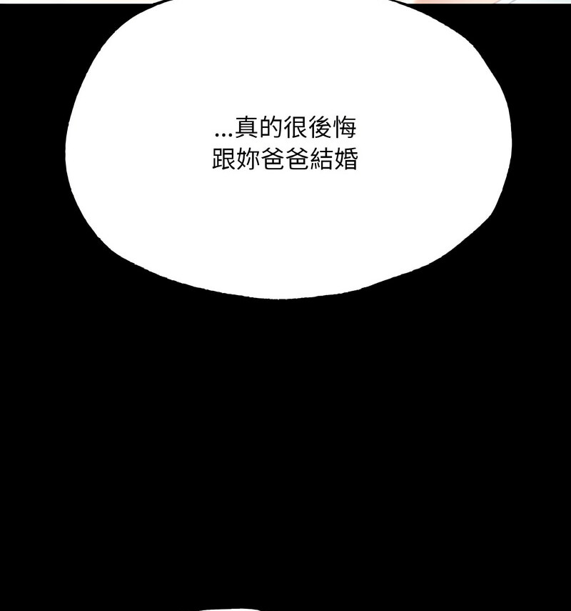 56P - 在学校达咩！/学校母汤黑白来！