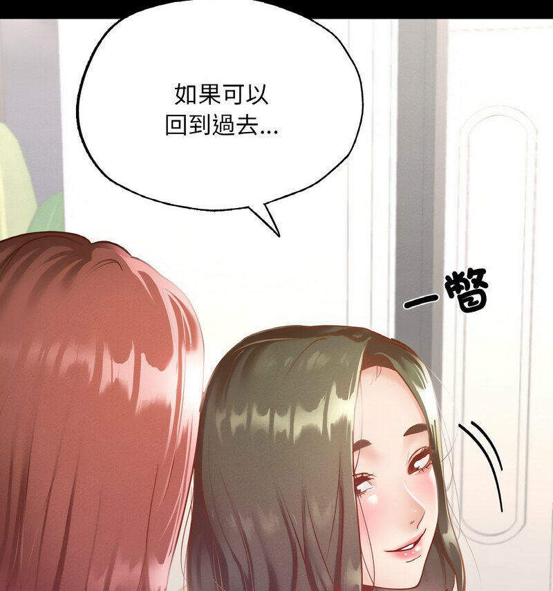57P - 在学校达咩！/学校母汤黑白来！