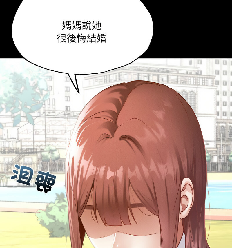 62P - 在学校达咩！/学校母汤黑白来！