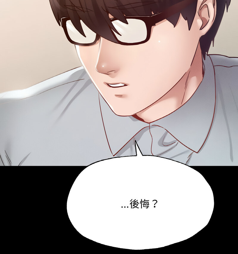 65P - 在学校达咩！/学校母汤黑白来！