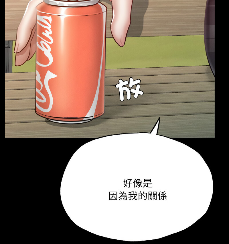 67P - 在学校达咩！/学校母汤黑白来！