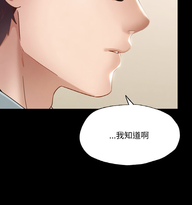 87P - 在学校达咩！/学校母汤黑白来！
