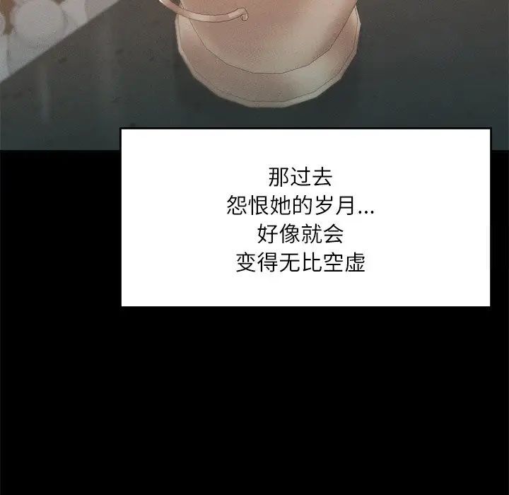 108P - 在学校达咩！/学校母汤黑白来！