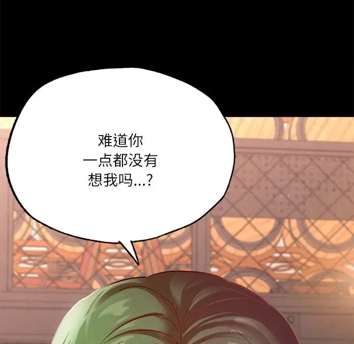 124P - 在学校达咩！/学校母汤黑白来！