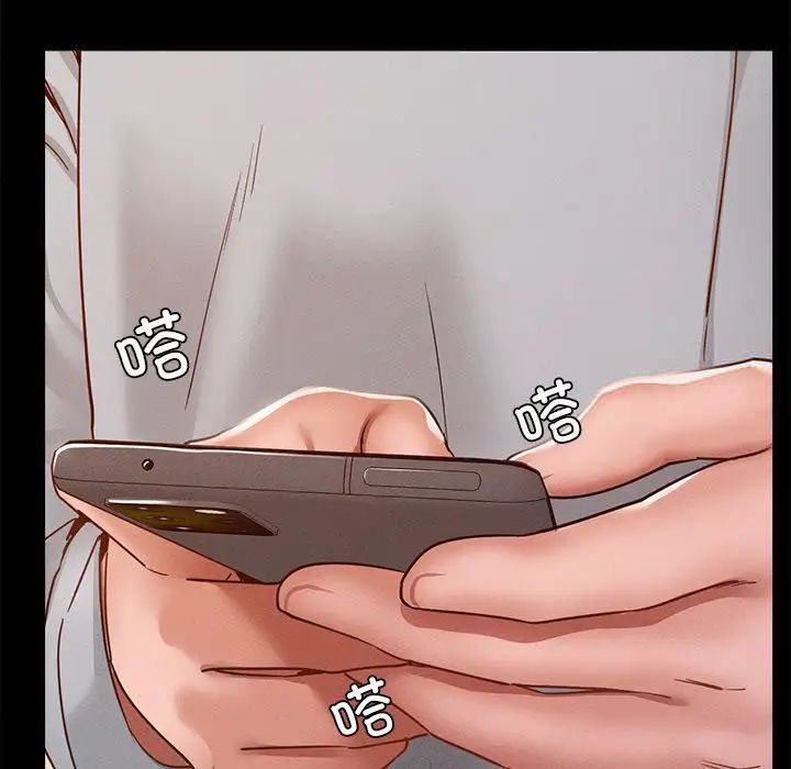 13P - 在学校达咩！/学校母汤黑白来！