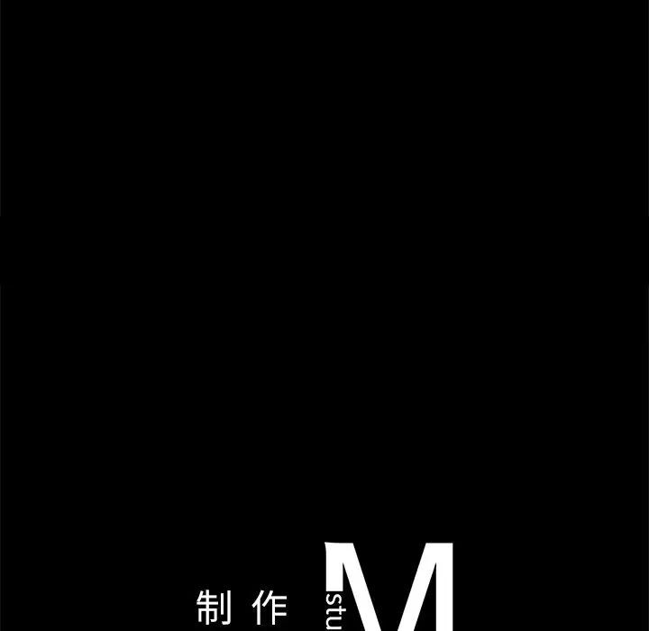 149P - 在学校达咩！/学校母汤黑白来！