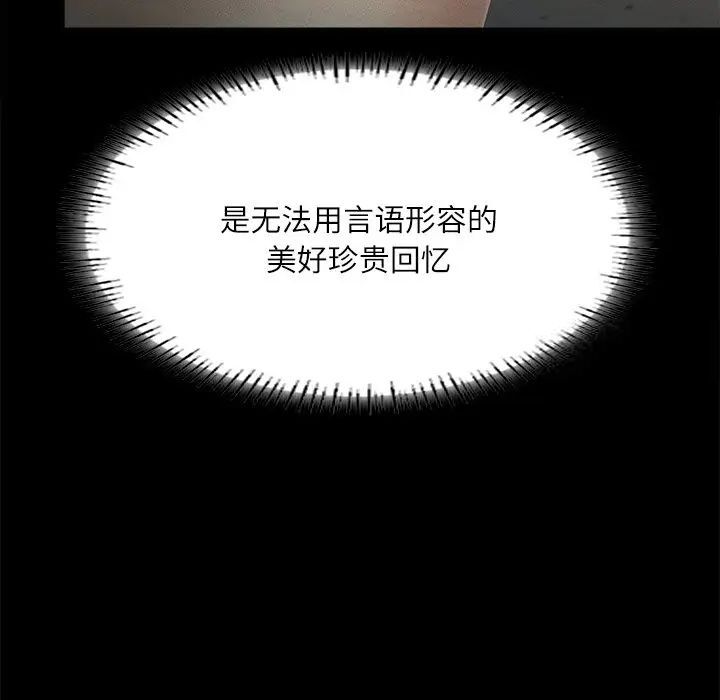 28P - 在学校达咩！/学校母汤黑白来！